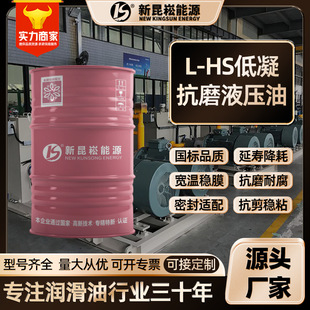 �����S��ֱ�NL-HS������ĥҺ����??32/46̖68#���͜ع��̙Cе