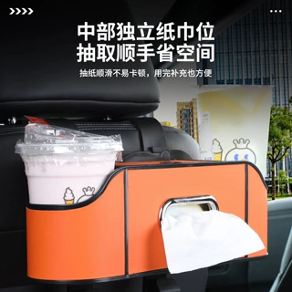 批发定制车载收纳盒座椅后背多功能置物盒汽车通用纸巾盒储物袋