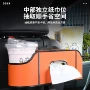 后背多功能定制车载储物袋