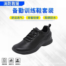 Ұ��Ѳ����ȼ�߰�ѥ�����ĥִ�������˶�ƤЬ����ѵ��Ь��װ