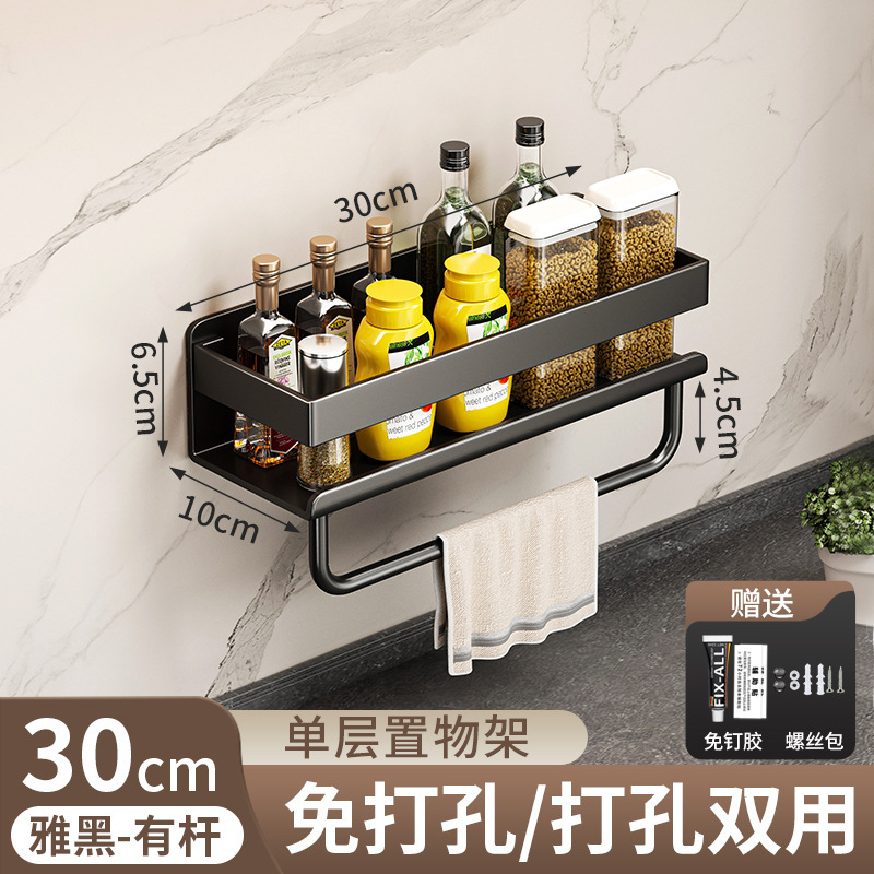 [패션 블랙] 30cm 폴 포함