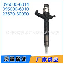 095000-6014 ���������� 095000 6014 �����ڷ��� 23670-30090