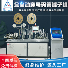 ȫ�Ԅ��p�^��̖�a�ܶ��әC�����ӡ̖�a�ܴ�˙C�ǘ˶����ԄӶ���