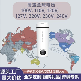 电热杯;电热水壶;豆浆机