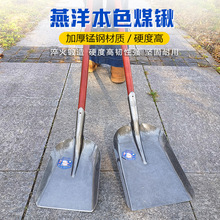 ����Ӻ�ú�@��̖���@�ش��i�ƽ�^�F�}�Bֳ����S�Pѩ�Pú���@