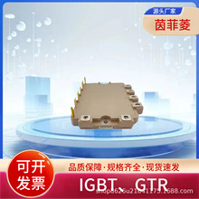 IGBTģK6MBI100U4B-170-50 6MBI150U4B-120-50ȫ°bԃr