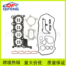 06110-5AA-A00  适用于 本田思域雅阁上修包 1.5T发动机