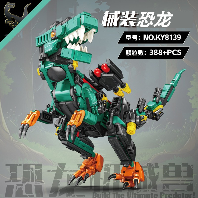 KY8139 Механический динозавр