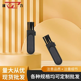 食品级润滑油;工具刷;螺钉