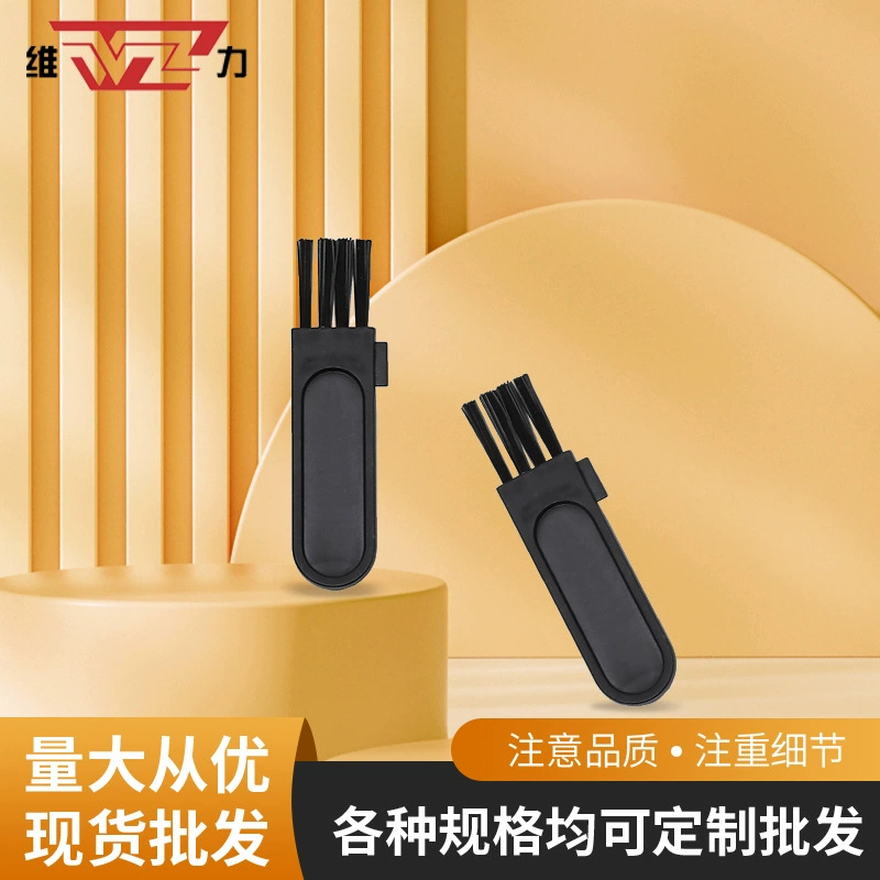 Прямые поставки с завода: щетка для чистки кофемашин, мини-щетка для бритв, пластиковая мини-щетка, пресс для чеснока, маленькая щетка для уборки дома