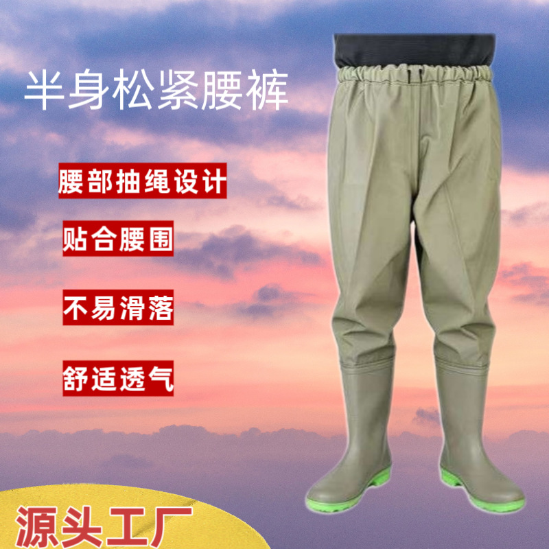 Waist-high waterproof wading pants, ultra-lightweight, specialized for fishing, rice seedling planting, and aquaculture, with integrated rain boots, unisex, wholesale