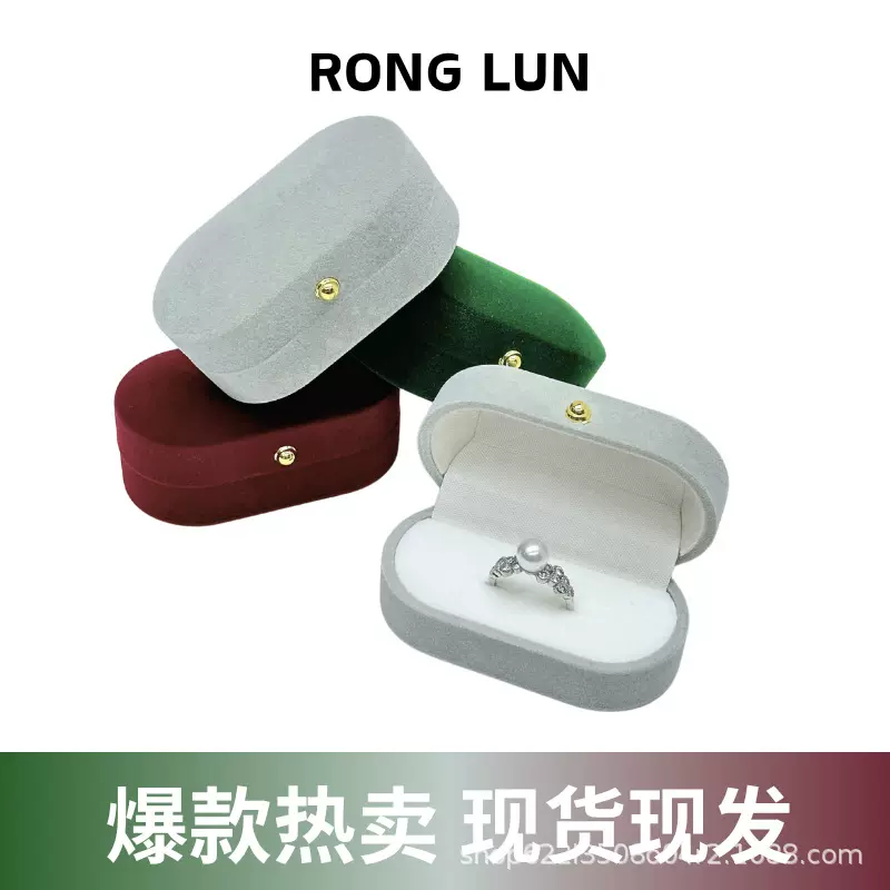 金扣丝绒高级感戒指耳饰盒绒布首饰耳钉收纳盒厂家直销金扣戒指盒