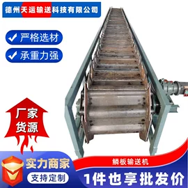 输送机;网带;输送设备配件