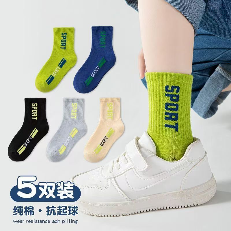 儿童袜子春秋款粉色爱心日系可爱甜美学院风运动透气学生中高筒袜|undefined