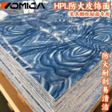 HPL防火胶板厂家殊制饰面耐火B1级中东住宅商业墙面家具B1级防火