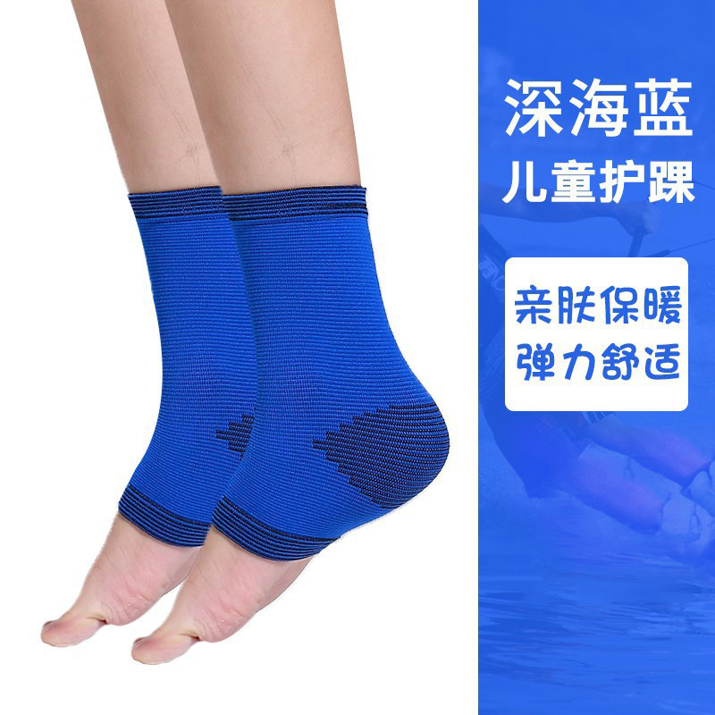 Protector de tobillo para niños protector de tobillo baloncesto profesional anti-esguince de tobillo protector de muñeca funda protectora de tobillo especial