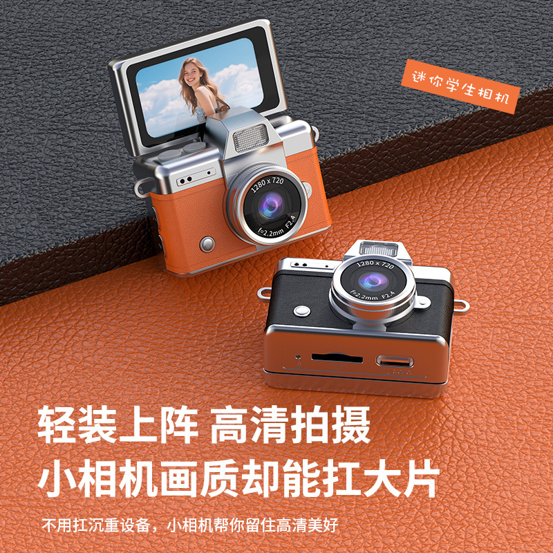 Ccd Digital Thumb Camera Retro Student Photo and Video Vlog Flip Screen Card Camera Portable Palm Camera
