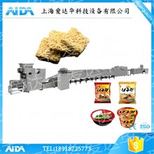 厂家供应小型干脆面生产设备 全自动掌心脆方便面生产线ADH