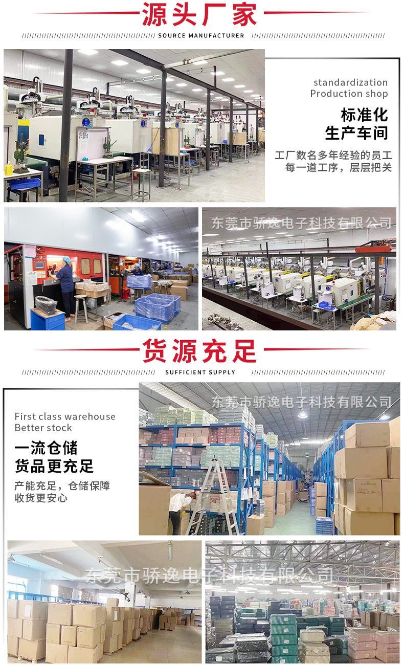 详情实力展示02 拷贝