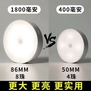 Led Smart Human Body Sensor Lamp for Home Use, Night Light for Bedroom, Sensor, Unplugged, Wireless, Factory Cross-Border Wholesale