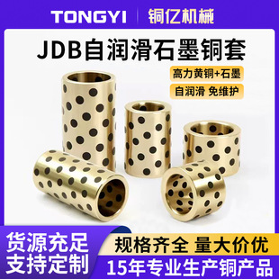 JDB�ȏ�20mmʯī�~�� ��ĥ�~�r�� �ԝ����S�Пo���r�� �����S��