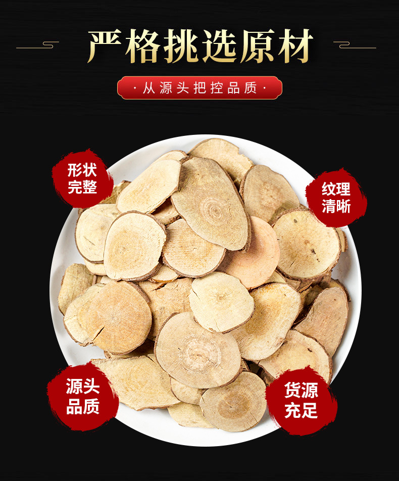 Wu Yao Slices (Lindera aggregata) — Tiantai Wu Yao Dried Root Slices, Food Herb for Tea & Soup key features