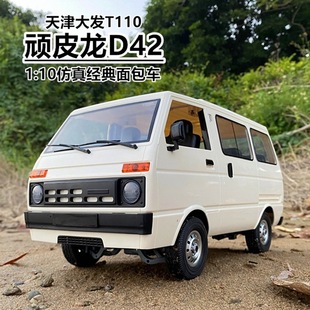 WPL�BƤ������lD42ȫ�������ֱ��Ư��܇���܇؛܇�b��܇ģ��