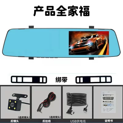 dual front and rear cameras, and – Naviqasiyalı ağıllı güzgülər - 1080p-hd-no-built-in-memory-requires-self-provided-storage-single-lens-rearview-mirror-4inch-ips-screen-usb-powered-model