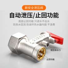 ȫ�~�Ӻ�늟�ˮ��ͨ�ð�ȫ�yй���y�p���yֹ���y�Ś����Č������