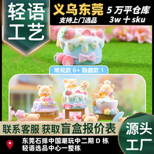 �ɐ���������Ʒ�܄���ä������b[����ͯ�YƷһ�����l