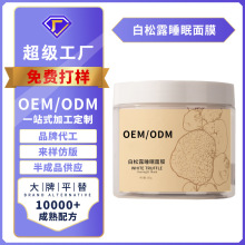 �羳����¶˯����Ĥ�̝������aˮ���w�����o�TĨʽ��ҹ�F�D��Ĥ