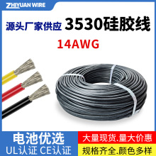 ���Sֱ�l3530���z��14AWG ���ϻ���������a�~����Դ늳ؾ����z��