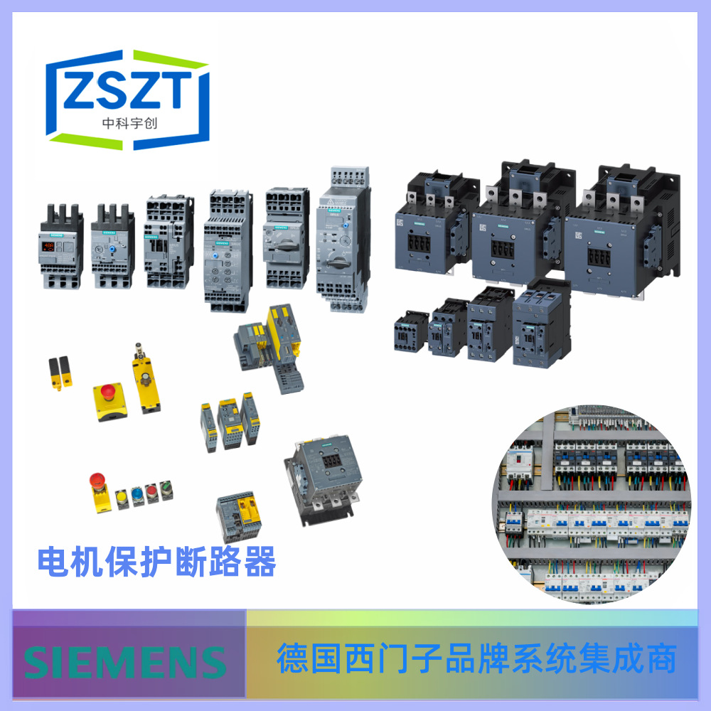 德国西门子5SJ4140-7HG41微型断路器5SJ系列 咨询客服为准