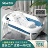 baby Temperature sensing Bath basin Child children Foldable Bathtub newborn Large Deep soaking Supplies wholesale
