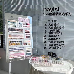 nayisi���ݽz156ɫ���b�����z�����_�����b��ˮָ����