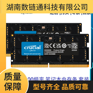 CrucialӢ��_16GB&times;2���bDDR5 5600�l��32G�Pӛ���ȴ�lԭ�S�w��