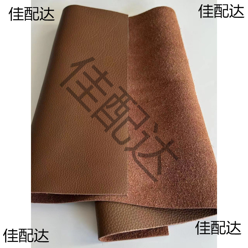 真牛皮皮料浅棕色真皮摔纹沙发座椅床头翻新软包垫子皮革面料