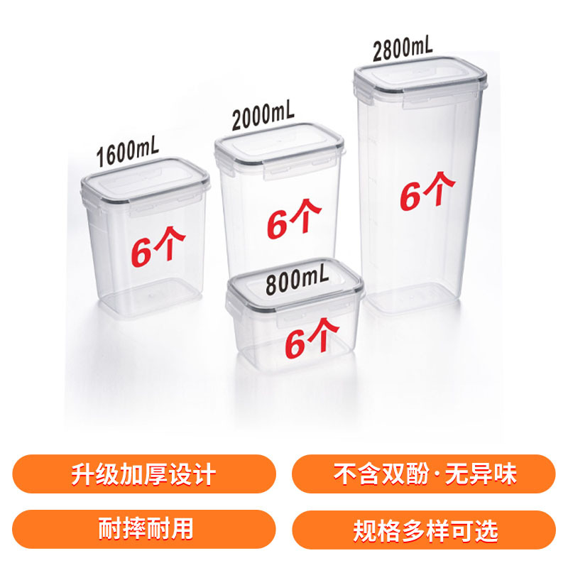 Granos de cereales, recipiente de sellado de plástico de 24 piezas, caja de almacenamiento de almacenamiento transparente, microondas gruesa, refrigerador