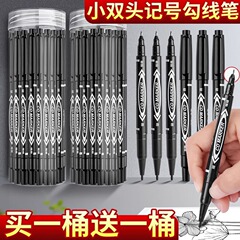 バケツ入りの小さいダブルヘッドの線の筆の美術の専用の油性の防水は色を落とさない小学生の幼稚園の線のマーカーのペンを描きます。