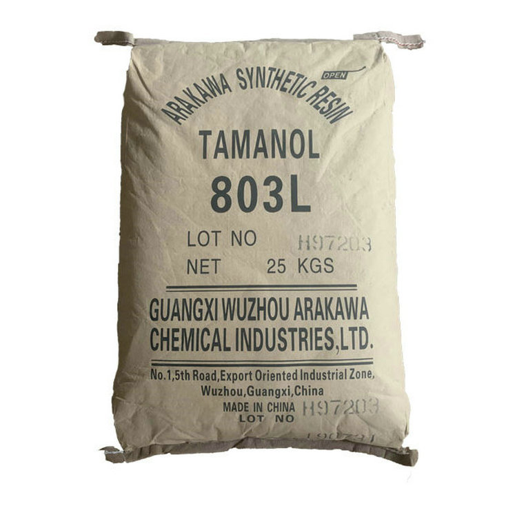 珠三角现货供应 软化剂 增粘树脂RX-80  橡胶软化剂