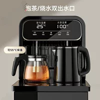 Tea Bar Machine Household Full Automatic Smart New Voice Multifunctional Hot -cold Evolution Water Micro -Dedicar Office Cabinet
