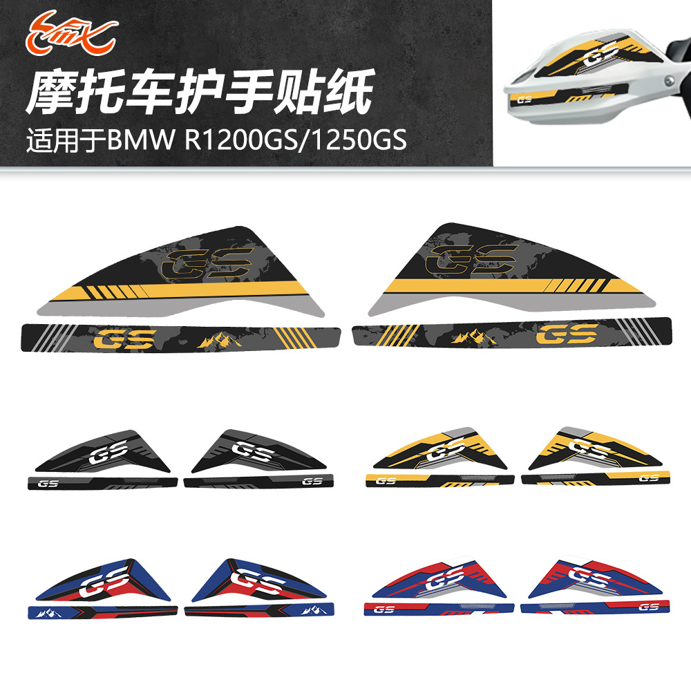 Motocicleta 25 nuevas calcomanías de mano impermeables calcomanías decorativas de protección solar adecuadas para BMW R1200GS 1250GS