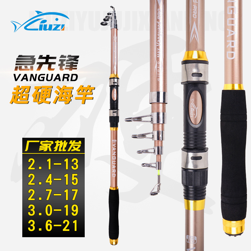 Glass Reinforced Sea Fishing Rod 28 Tune Short Section 3