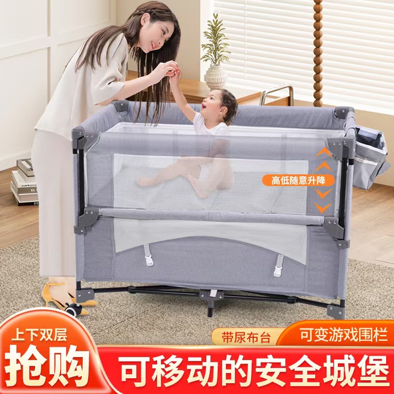 Folding Crib Double-Layer Baby Play Bed Removable Splicing Bed Newborn Play Fence Care Diaper Table