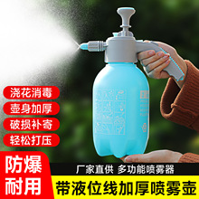 园艺浇花浇水喷壶洒水壶喷雾瓶消毒喷水壶压力加厚养花工具浇花壶