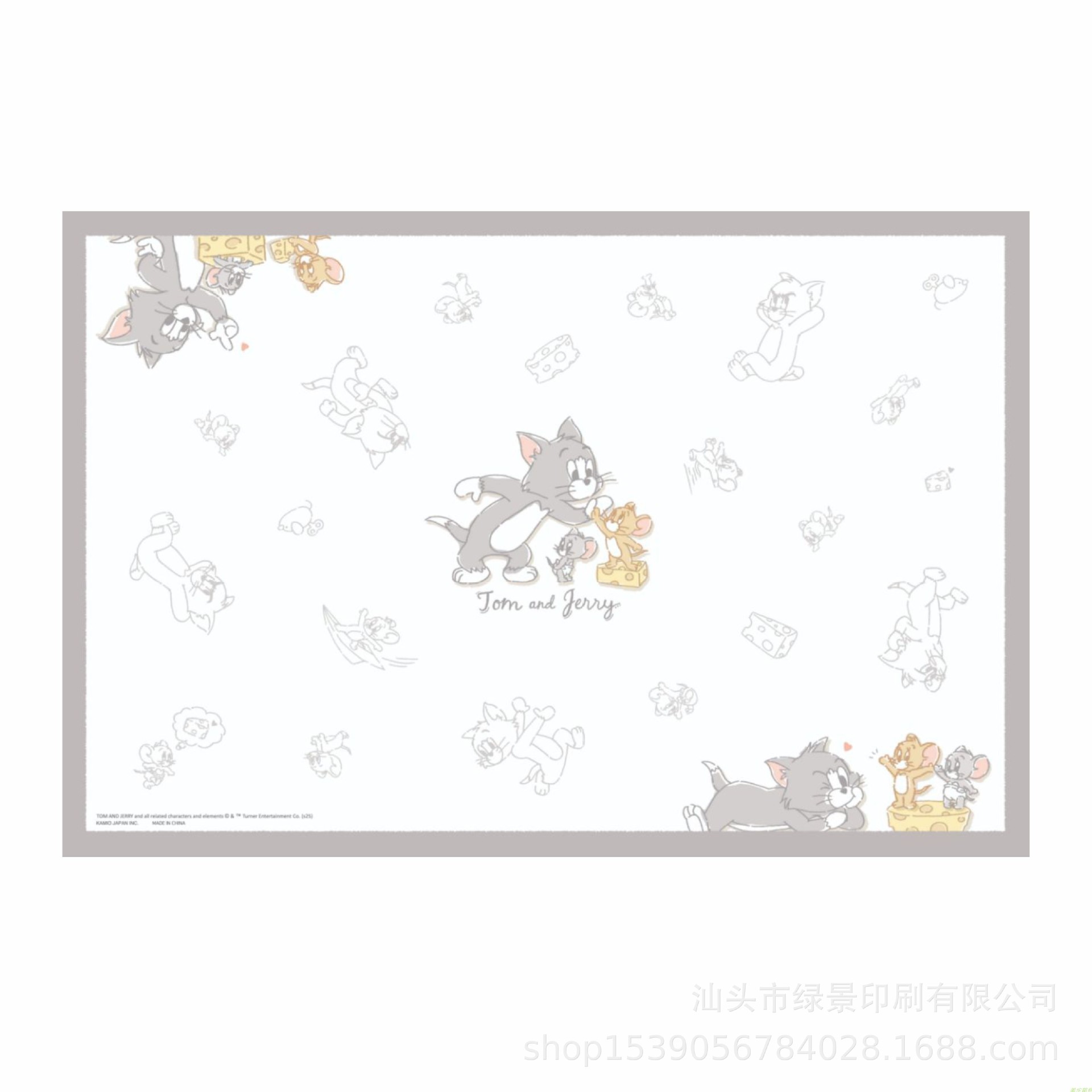 T&J 그레이