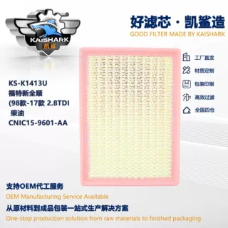 适用于福特新全顺98款-17款 柴油空气滤清器滤芯CNIC15-9601-AA