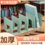 桌面加厚固定学生阅读架
