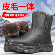 冬季羊毛保暖雪地靴男真皮防寒鞋東北戶外黑色加厚皮毛一體棉鞋