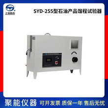 上海昌吉/上仪 SYD-255型 石油产品馏程试验器